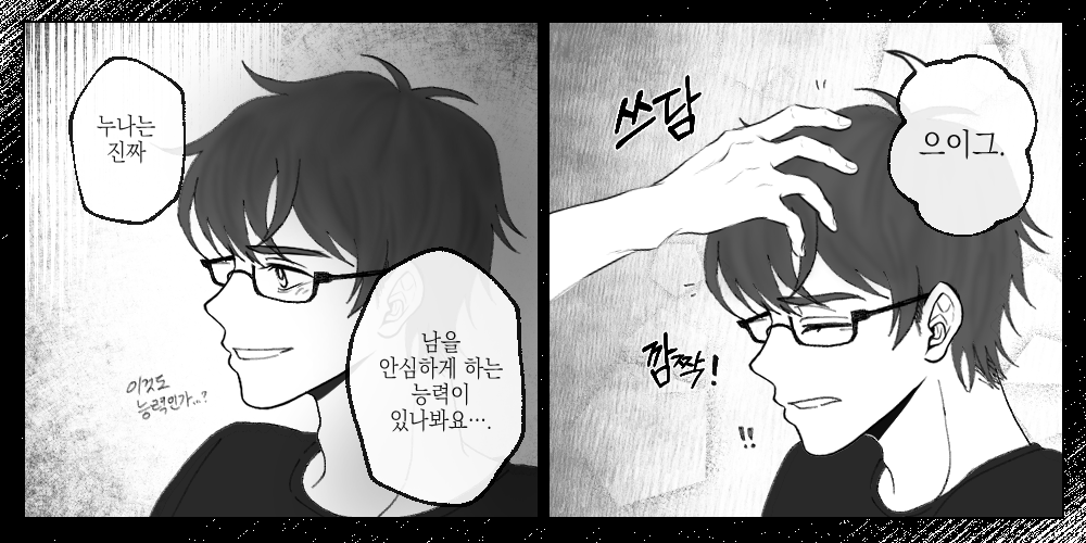 IMG_1825.PNG
