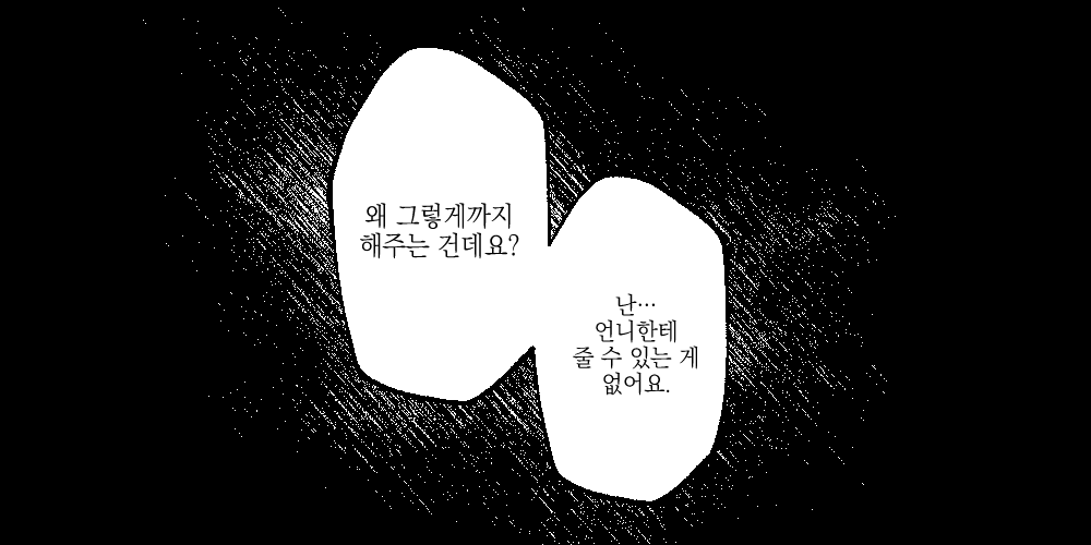 IMG_1795.PNG