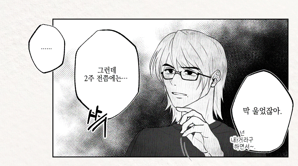 IMG_2835.PNG