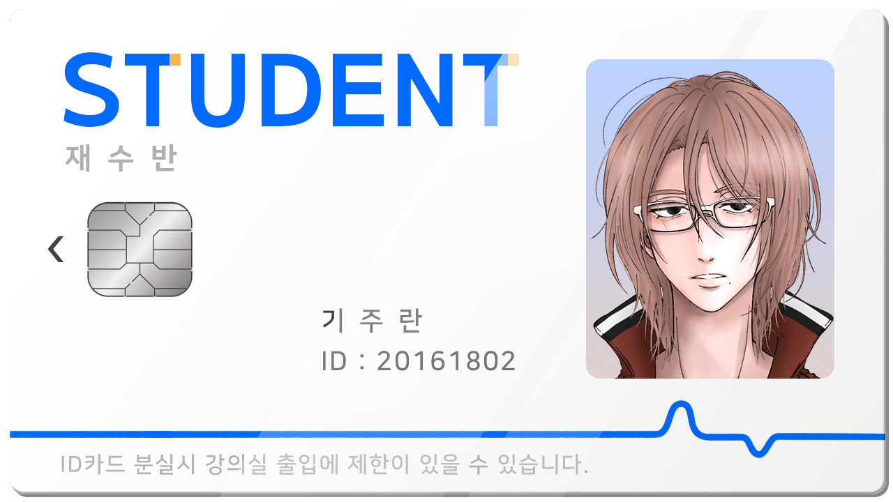 기주란.png