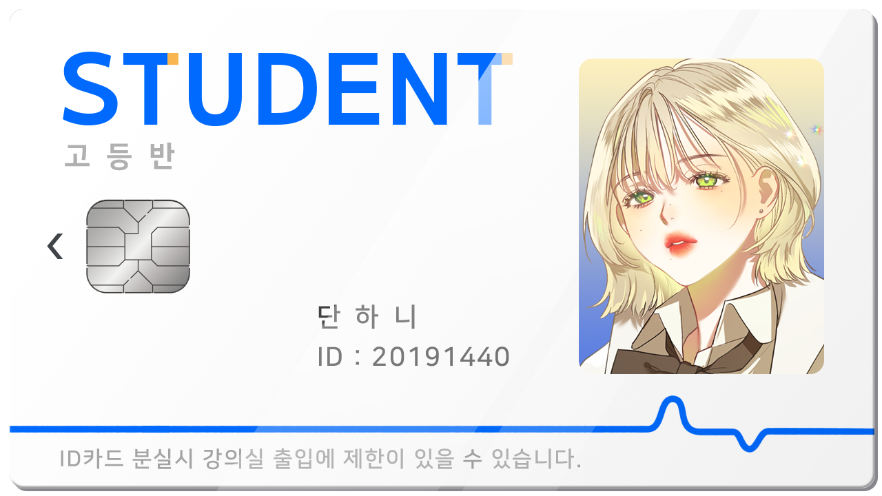 하니쨩.png