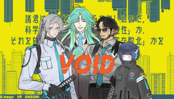 VOID